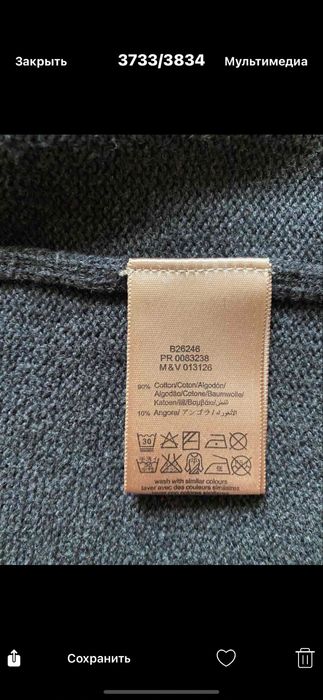 Кофта на змейке BURBERRY оригинал /новом состоянии,150 см,б/у