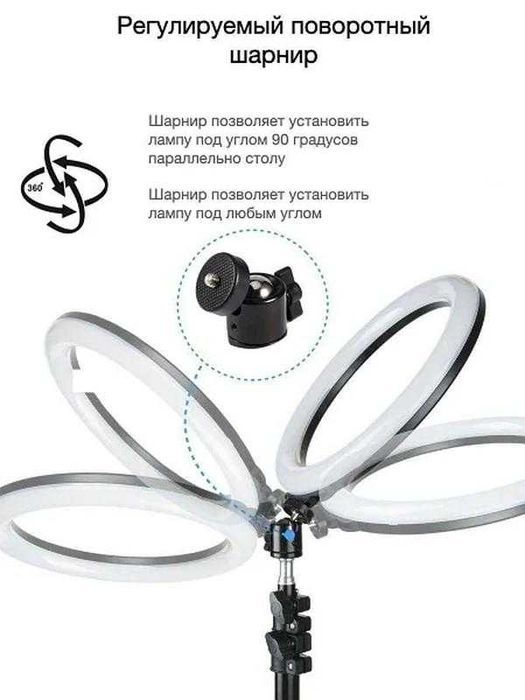 Кільцева RGB лампа MJ30 30 см зі штативом 2,1 м Блогерський набір