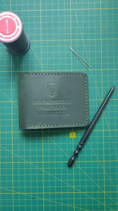 Обкладинка  учасника бойових дій, обкладинка на убд, обложка