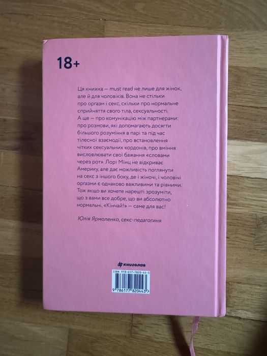 Набір книг нонфікшн і художні