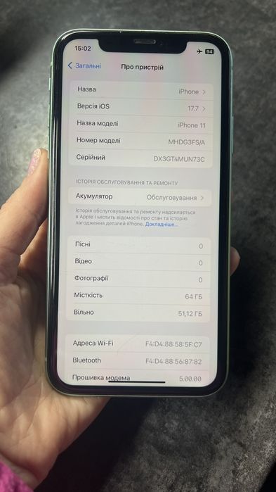 Продам IPhone 11