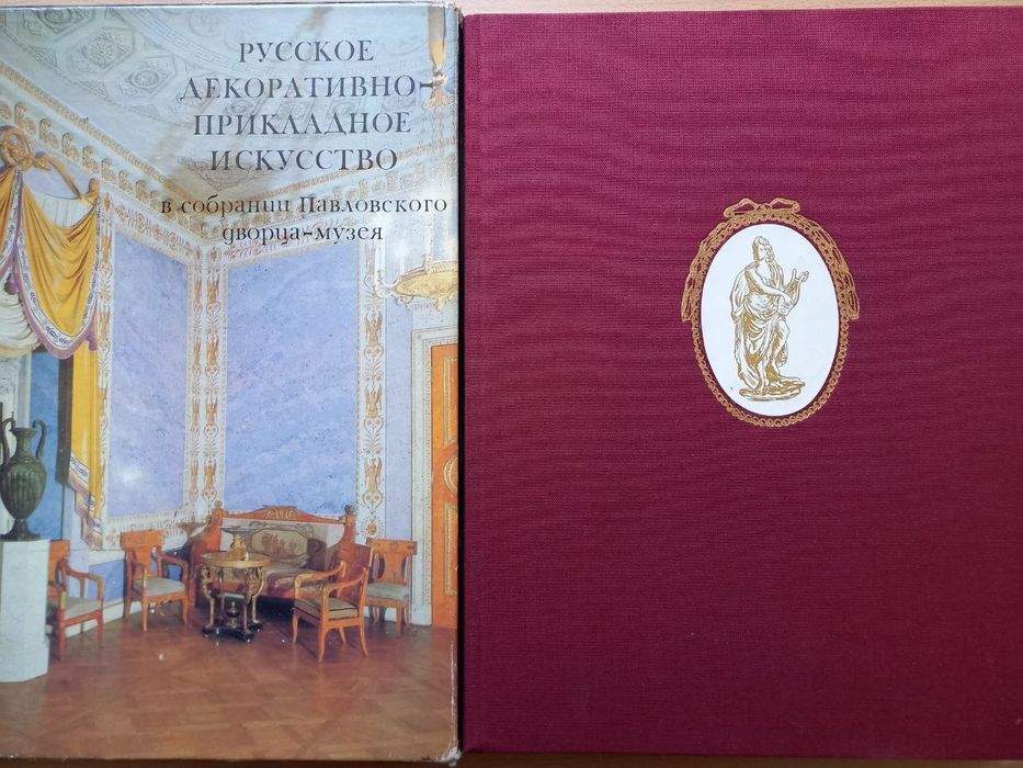 Кучумов. Російське мистецтво Павловського палацу
