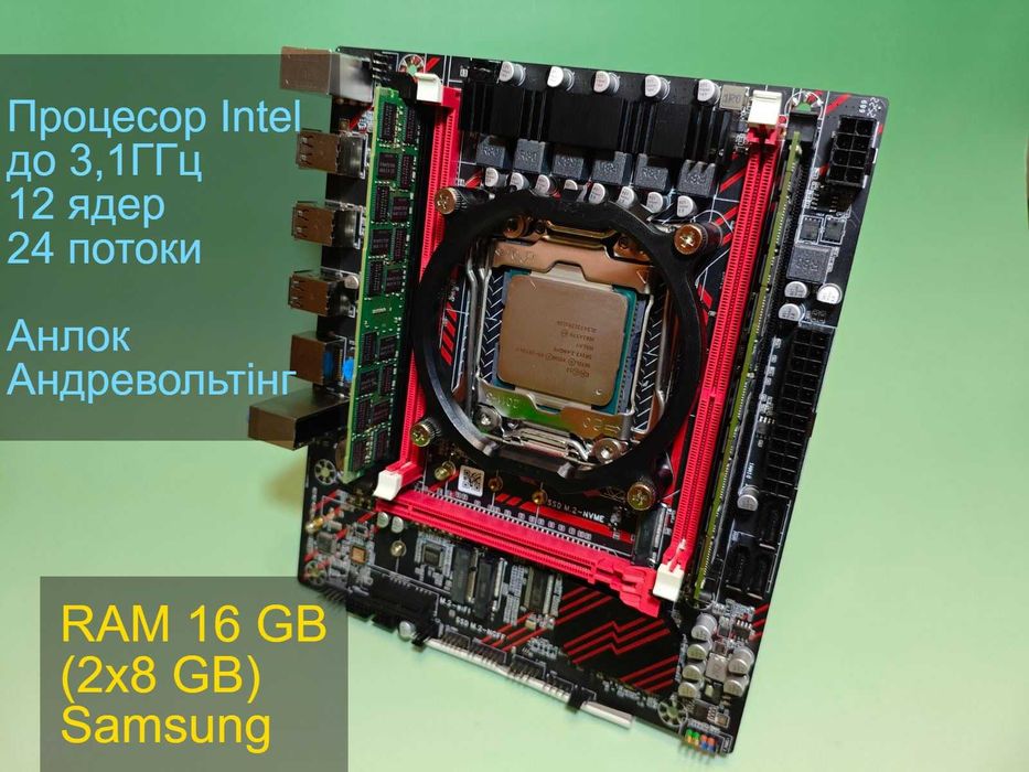 Комплект Soyo X99 D3 2011-3 + Intel Xeon E5-2673 v3 2.4-3.1 GHz (12 ядер/24 потоки, 105W) + 16GB (2x8GB) DDR3 1866(1333) Samsung ECC Reg