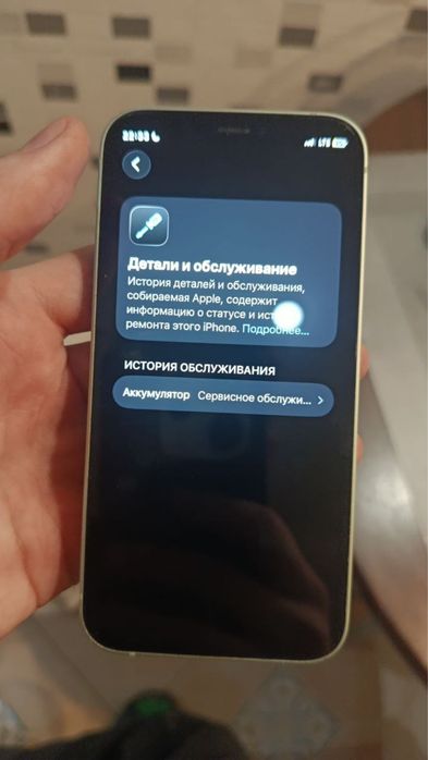 Iphone 12 mini 128 gb читайте описание !