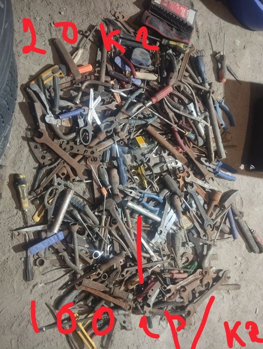 Инструмент авто и домашний