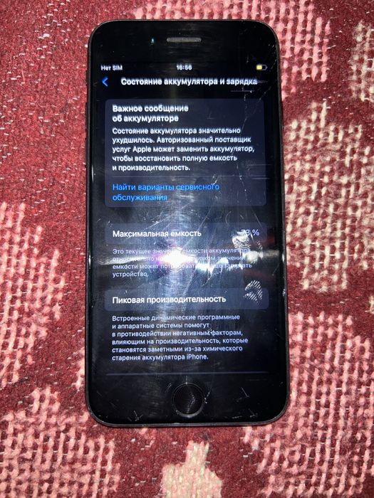 iPhone se 2020(2 gen)