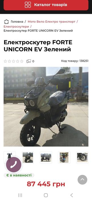 Новой можна без намеров