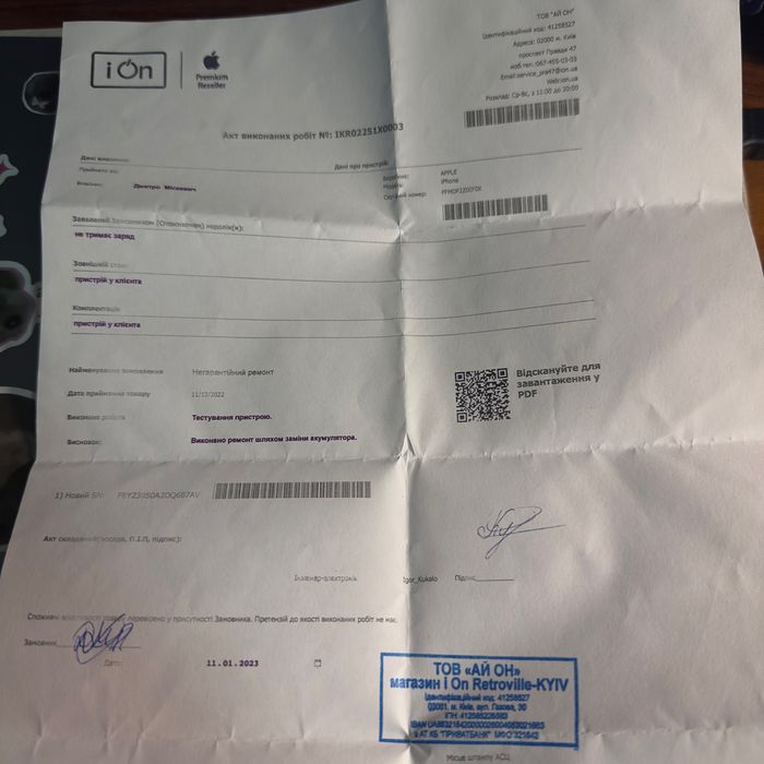 Iphone 12 128gb Black 78%