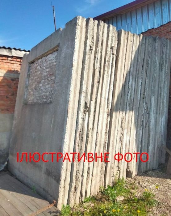 Плита перекриття бетонна п подібна