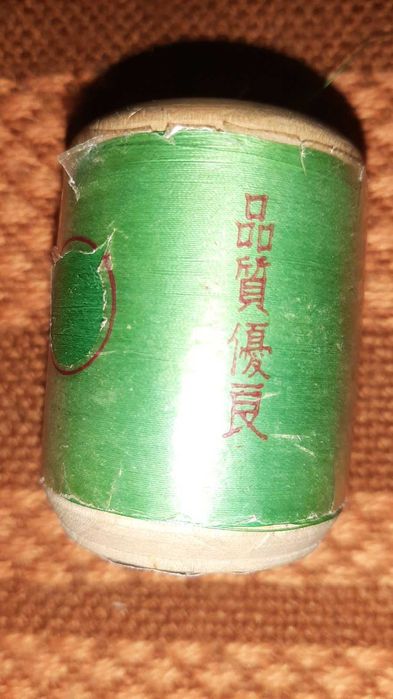 Китайские шелковые нитки 1950-х годов.