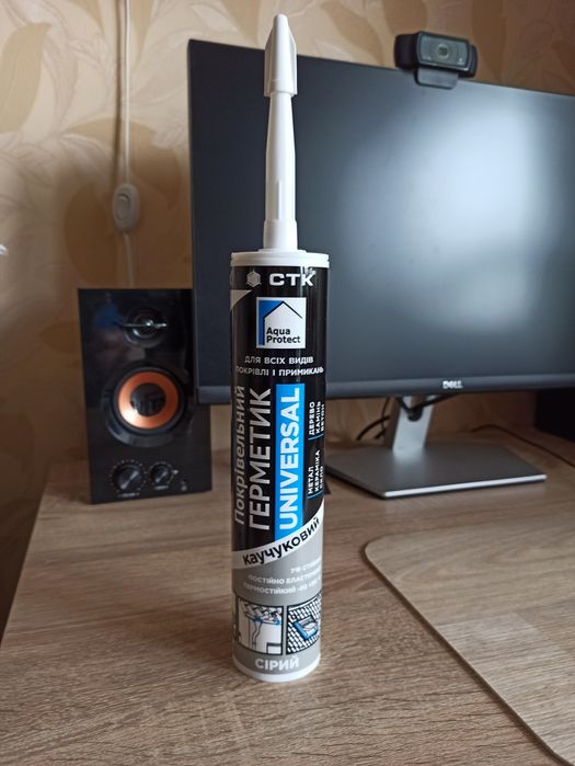 Продам герметик кровельный каучуковый.