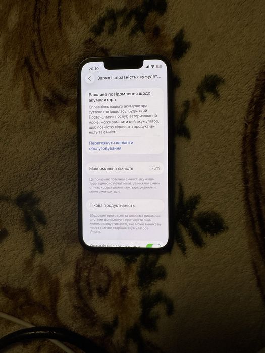 Айфон 13 міні 128 гб