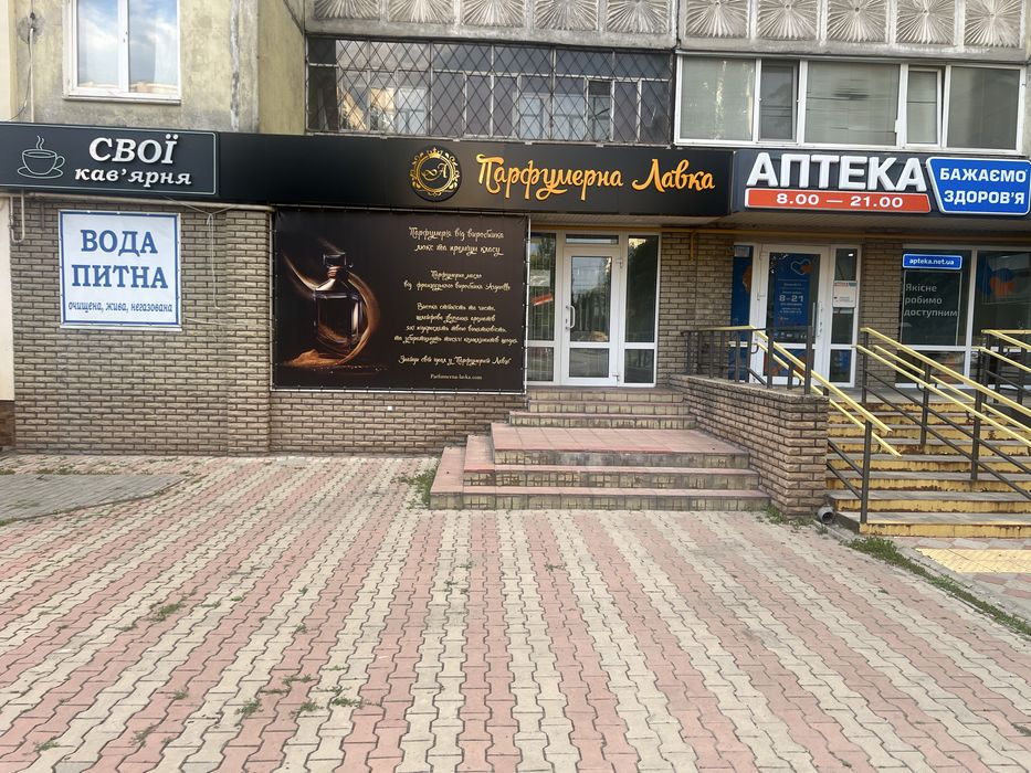 Продам робочий бізнес