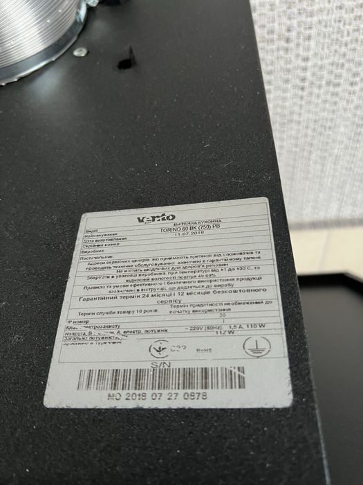 Продам кухонную вытяжку