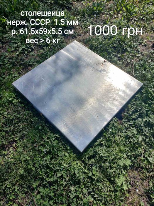 Вешалка   металлическая  СССР . Элементы крепления