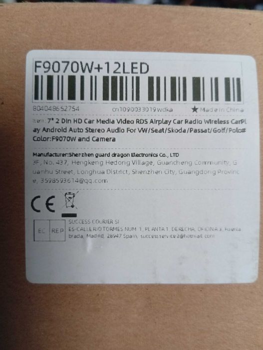 Карплей 4/64  на ваг групу