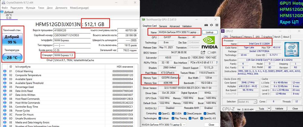 Asus Tuf F17｜RTX 3050 Ti｜i5-11260H｜15,6"｜OЗУ 16 gb｜ssd 512