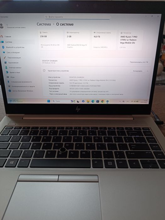 Ноутбук ультрабук HP Elitebook 745 G6 Ryzen 7 3700U/16GB/256GB