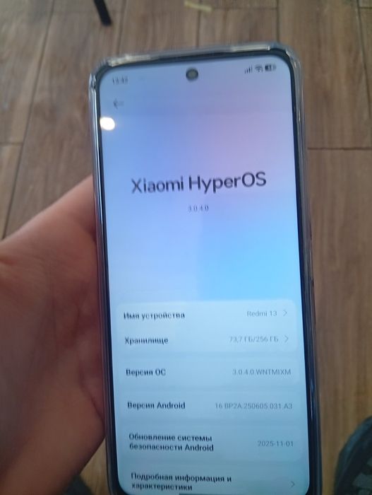 Продам или обменяю редми 13 8/256 + торг