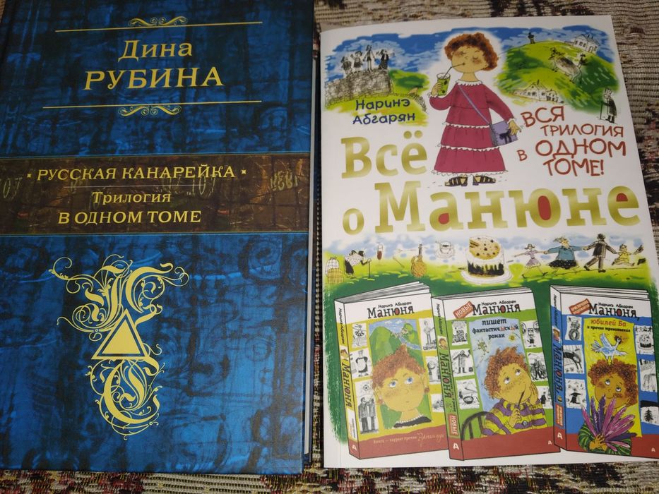 Петросян Дом,в котором.Дэн Браун, Акунин,Тартт Щегол,Манюня,ЯНАГИХАРА ...
