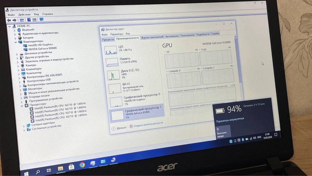 Ноутбук Acer | 4 ядра | 4GB RAM | NVIDIA 920MX | HDD 500GB