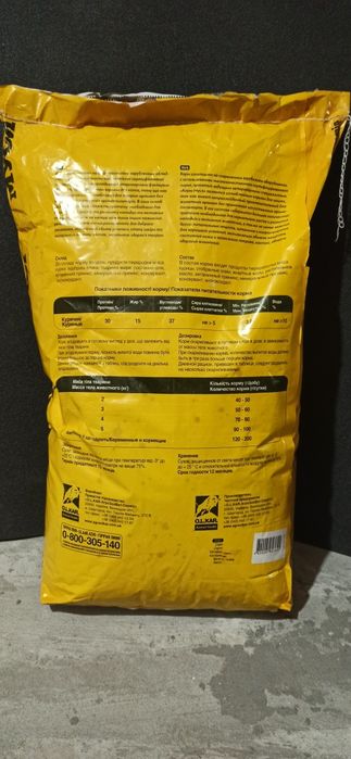 Безкоштовна доставка !! Корм для котів Муся 10кг