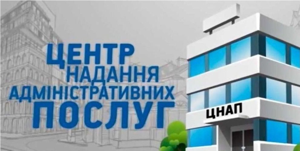 Допомога в ЦНАП,БТИ,ТЦК,Аналіз документів, Відстрочки, Резерв+, Догляд,Відновлення документів,Дублікати, Армія+, СЗЧ, ЛКК,ВЛК,ТЦК