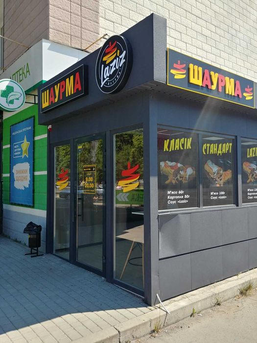 Рекламні вивіски! Зовнішня реклама! Павлоград!