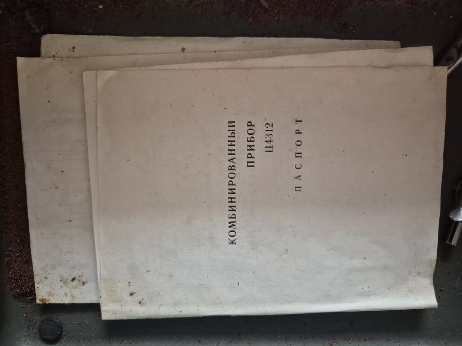 Комбінований прилад Ц4312 для вимірювання струму і напруги ссср