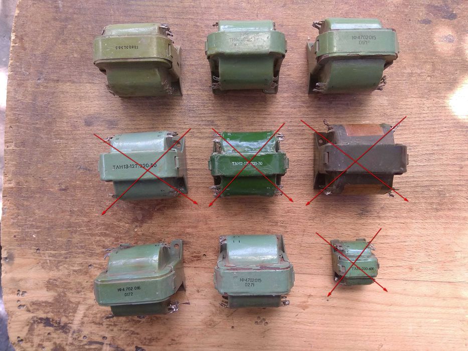 Трансформаторы советские