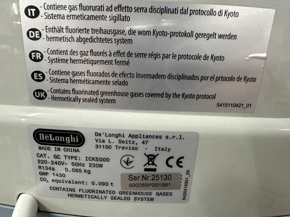 Морозивниця DeLonghi Il Gelataio ICK5000