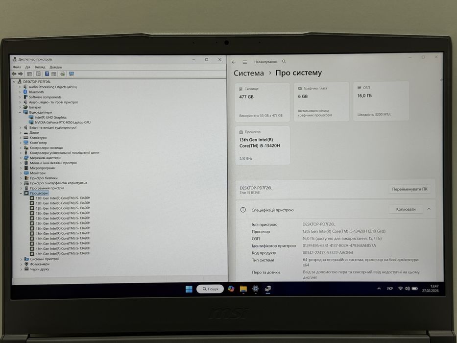 RTX 4050 | i5 13gen | 16RAM | 512SSD | FHD 144Hz | MSI THIN B13V | NEW