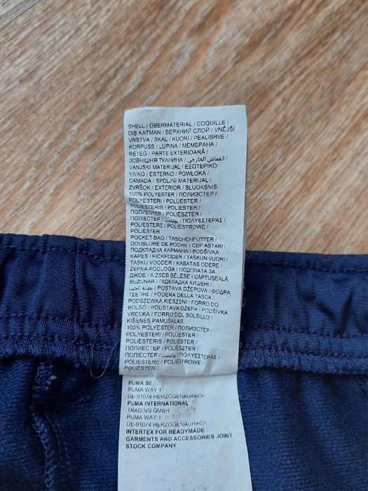 Мужской спортивный костюм Puma