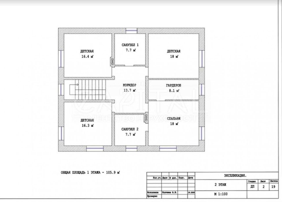 Дом по адресу ул. Лукьяненко Левка(Тимошенко) (площадь 320 м²) - Atlanta.ua - фото 17