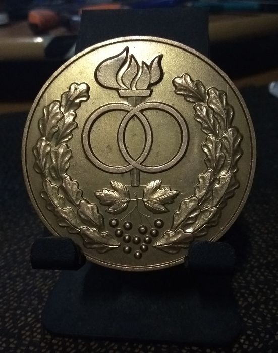 Свадебная Медаль (СССР)