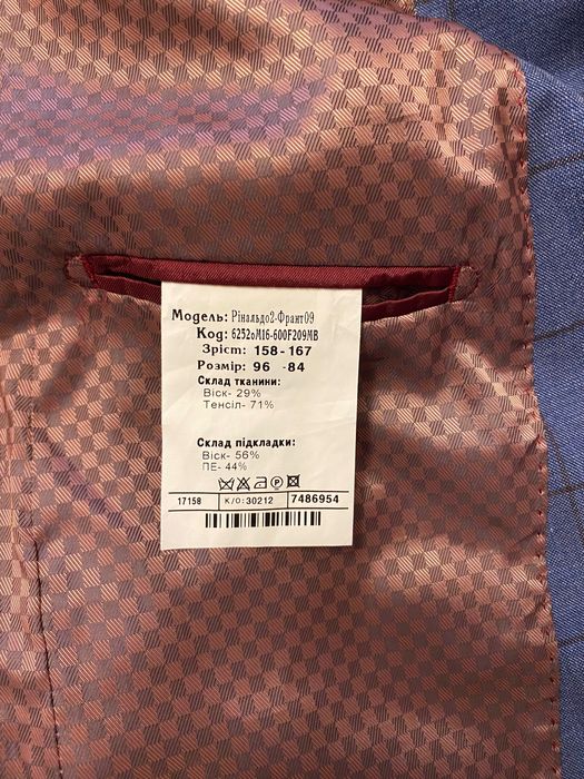 Костюм від Voronin, Рінальдо2 - Франт09