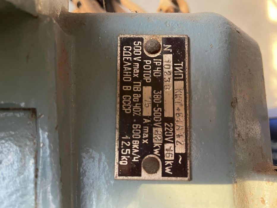 ККТ 61 контролер крановий