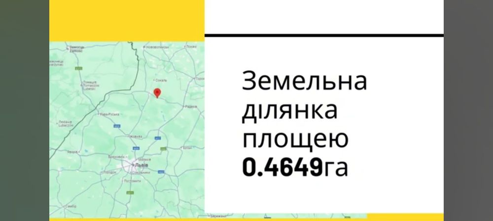 Земельна ділянка Поздимир під магазин