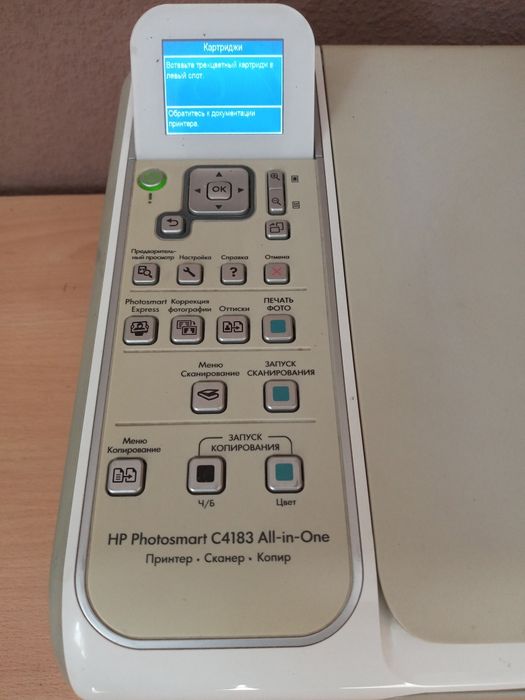 Прінтер-сканер,копір HP Photosmart C4183