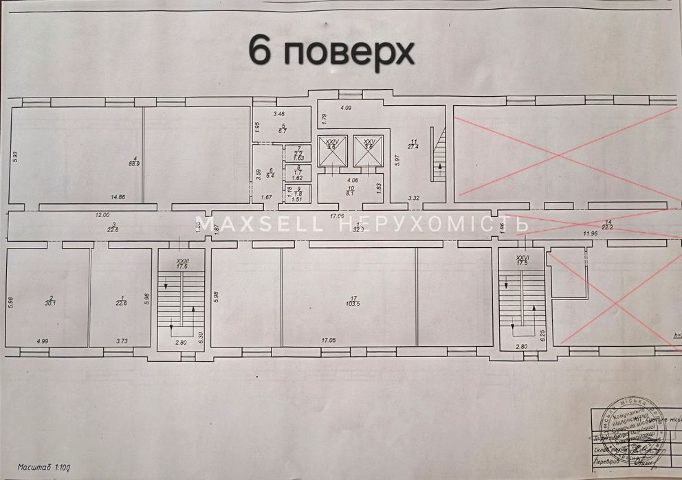Здам офісні приміщення в центральній частині міста