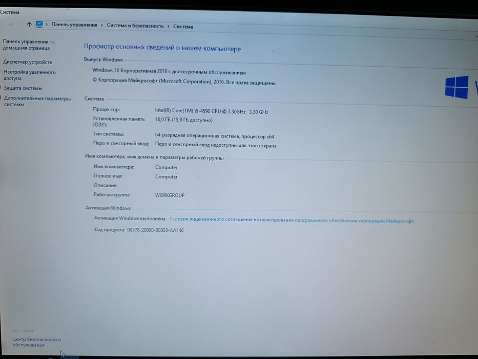 Комп'ютер системний блок ПК Intel i5-4590 Nvidia GTX 1050Ti