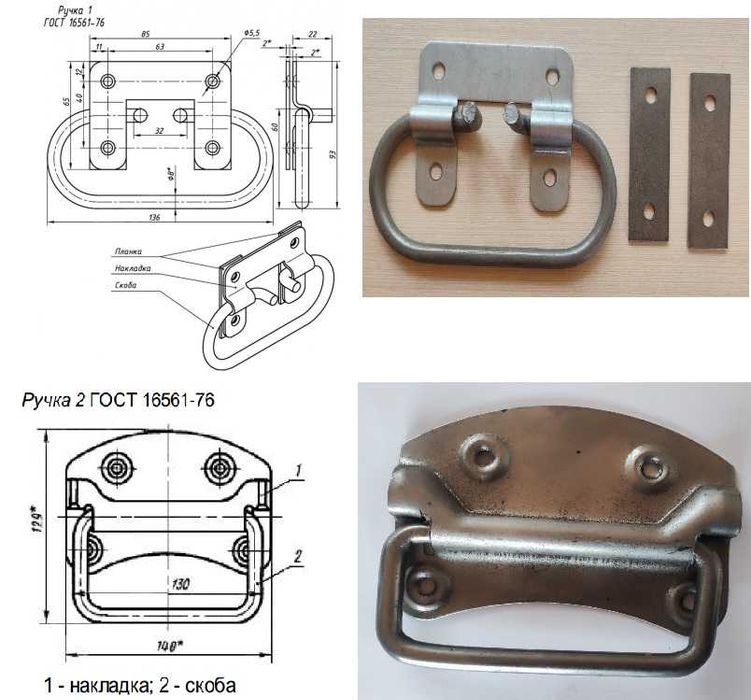 Фурнітура металева для тари, замок, петля шарнірна, ручки, кутники