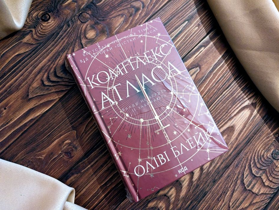 Нова в плівці Комплекс атласа Оліві блейк