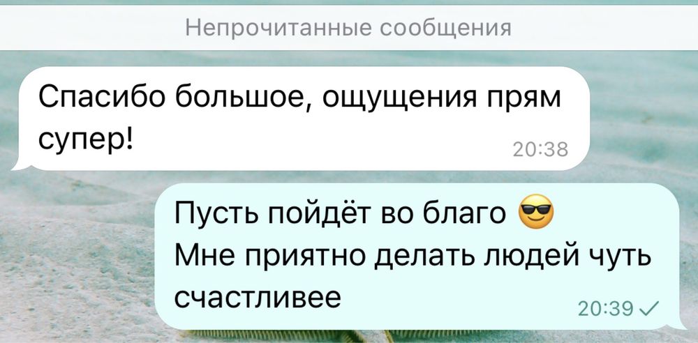 Массаж Лечебный,общий