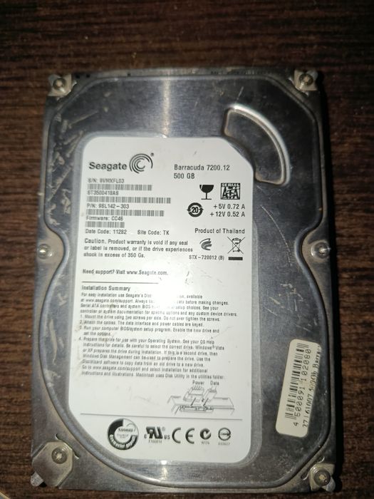 Жорсткий диск, 500ГБ, HDD, sata