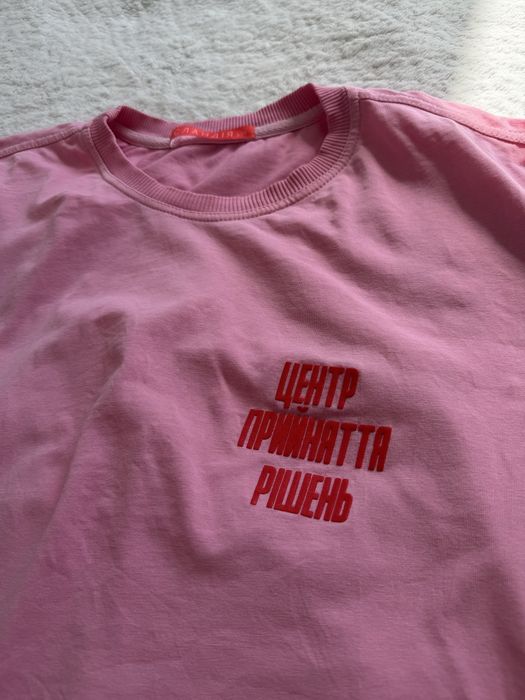 Футболка Ісландія «Центр прийняття рішень» оверсайз