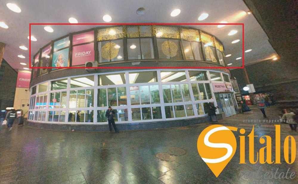 Оренда приміщення 260 м² над центральним входом м. Шулявська