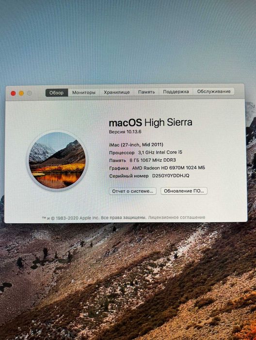 Продаю iMac 27” (Mid 2011)