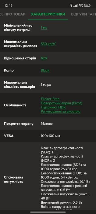 Монитор Samsung Odyssey G5 2K 165гц G50A