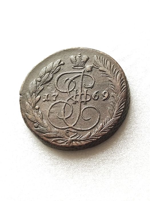 5 копеек 1769 г. Тяжеловес! Передатировка!